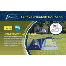 Туристическая палатка четырехместная (арт. LY-1706) оптом