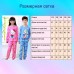 Пижама детская "Серая в полоску" (5 шт/уп) (120-160) оптом