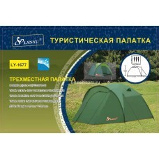 Туристическая палатка трехместная (арт. LY-1677) оптом