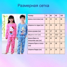 Пижама детская "Зайчик с арбузом" (4 шт/уп) (73-100) оптом