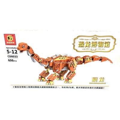 Конструктор Динозавр 606 дет. (арт. CD8033) оптом