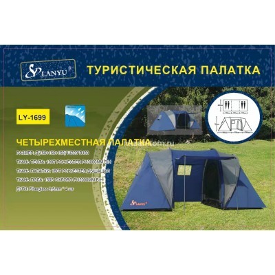 Туристическая палатка четырехместная (арт. LY-1699) оптом