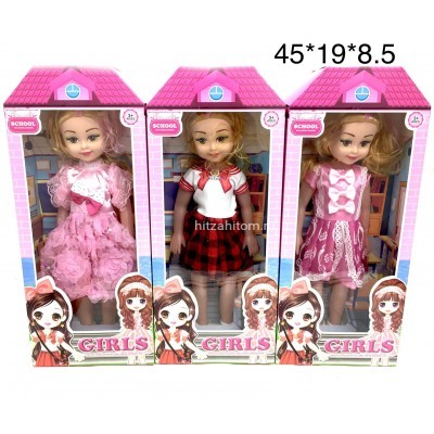 Кукла Girls (арт. 8020A5) оптом