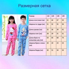 Пижама детская "Собачка на природе" (4 шт/уп) (110-140) оптом