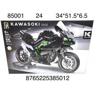 Конструктор Мотоцикл 838 дет. (арт. 85001) оптом